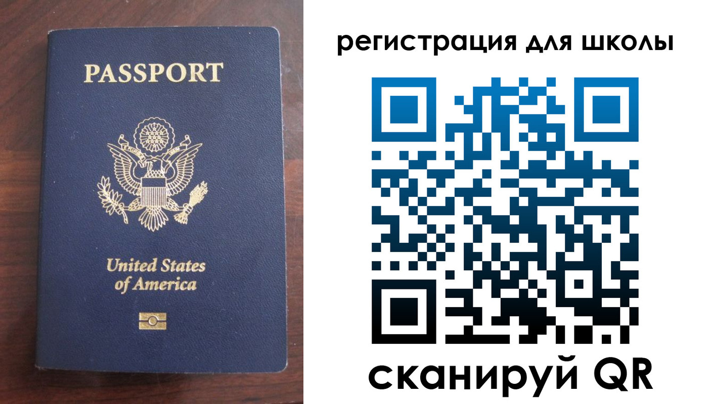 прописка в Орловской области