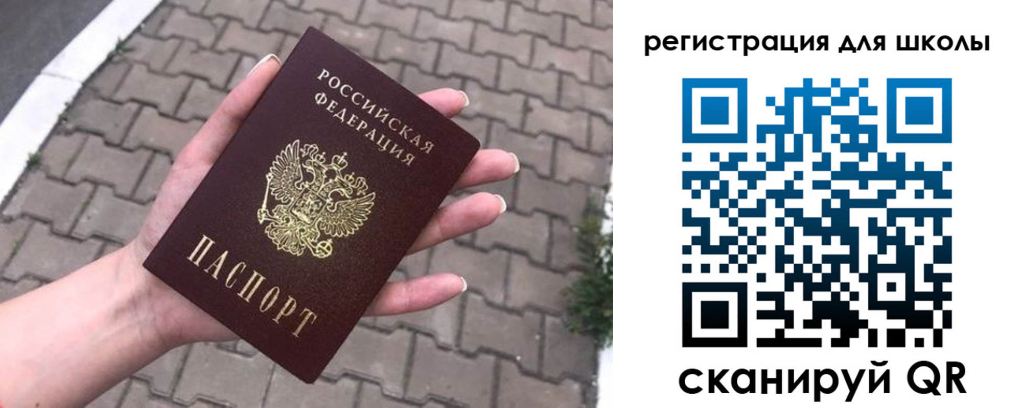 прописка для военкомата в Орловской области